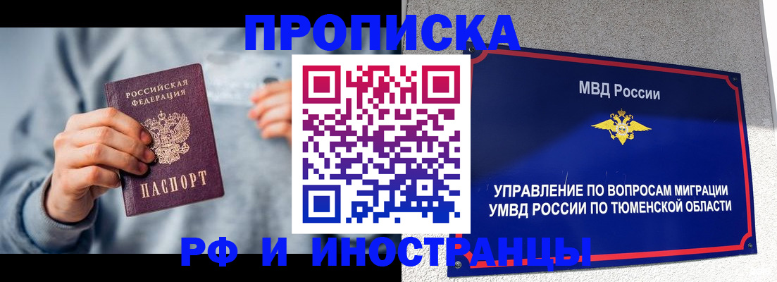 регистрация для школы в Сосенском