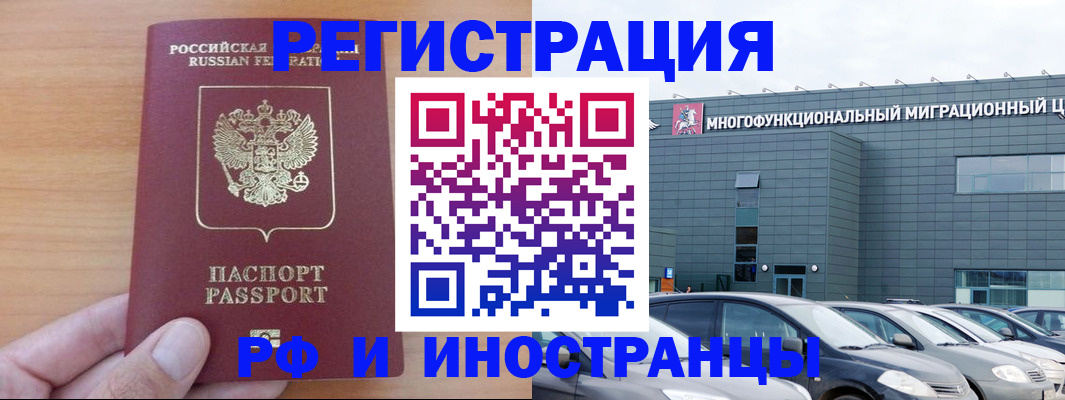 временная регистрация госуслуги в Сосенском