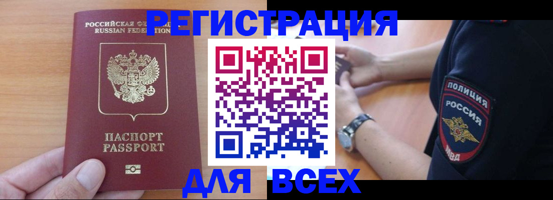пропишу в квартире в Сосенском